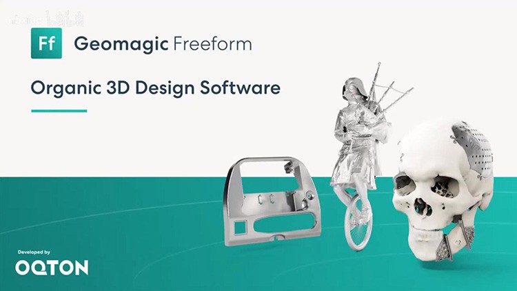 Geomagic Freeform 有機3D設(shè)計軟件