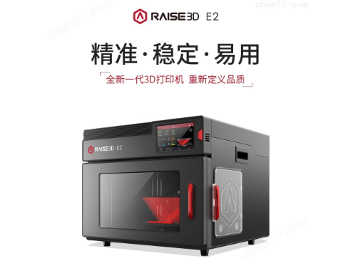 從設(shè)想到現(xiàn)實(shí)：桌面3D打印機(jī)助力創(chuàng)意落地