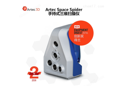 細節(jié)之處見真章：高精度工業(yè)級3D掃描儀的非凡探索