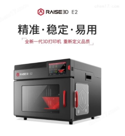 從數(shù)字到實體：探索激光燒結(jié)3D打印機如何將設(shè)計理念變?yōu)楝F(xiàn)實