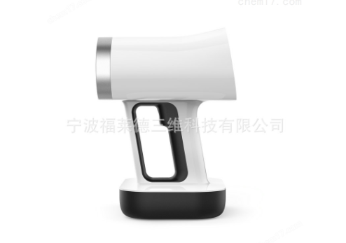 手持式彩色三維掃描儀有哪些基本功能？